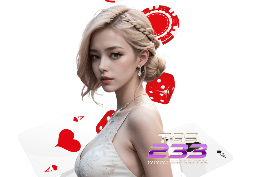tgs233 เว็บตรง
